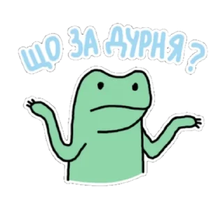 🌟 emoji 🐸 Telegram sticker 7 of 11
