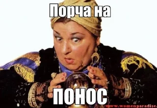 🔮 emoji Жизнь такая штука Telegram sticker 19 of 115