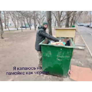 😄 emoji пост-аватаризм Telegram sticker 6 of 51