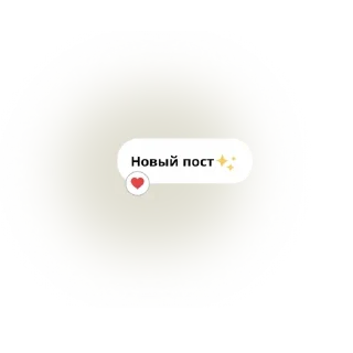 🌟 emoji @pngshi Новый пост Telegram sticker 6 of 19