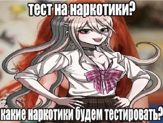 🌟 emoji рикки любит герыч Telegram sticker 7 of 23
