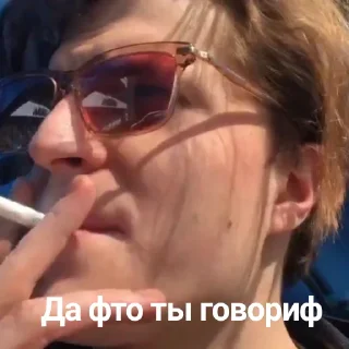 🦅 emoji Горох Telegram sticker 13 of 23