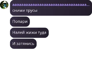 🏄‍♀️ emoji Дети Каши Telegram sticker 11 of 34