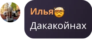 💂 emoji Дети Каши Telegram sticker 21 of 34