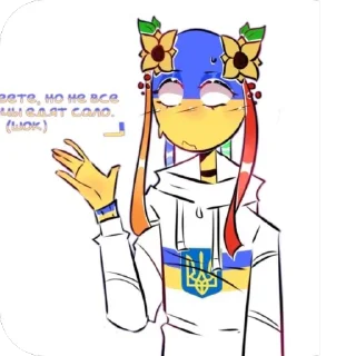 😘 emoji УПА УКРАЇНА Telegram sticker 9 of 99