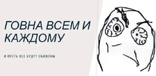 😠 emoji 🧡люблю любить пиздец🥞 @amare_shit Telegram sticker 22 of 51