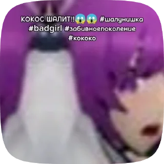 🌟 emoji кококона (@p1i1syn) Telegram sticker 7 of 8