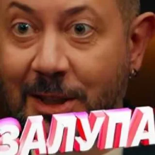 Sticker from маджюга