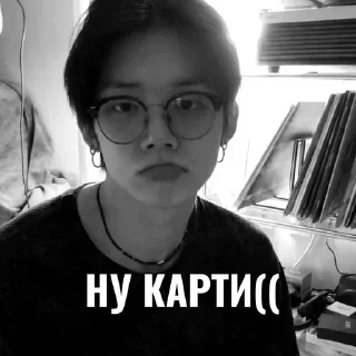 🌟 emoji ну карти пожалуйста @GANVIX Telegram sticker 15 of 20