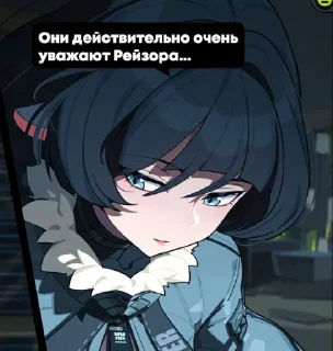 Sticker from Джейн