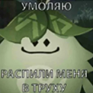 💀 emoji для геев Telegram sticker 13 of 51