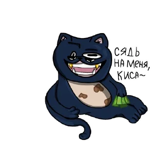 😏 emoji Дакиблюшка @babkaqw Telegram sticker 17 of 30