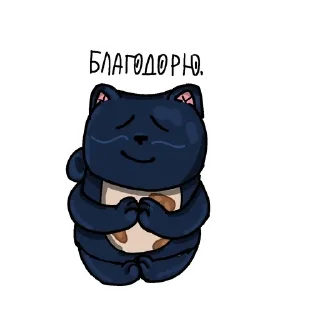 🙏 emoji Дакиблюшка @babkaqw Telegram sticker 4 of 30