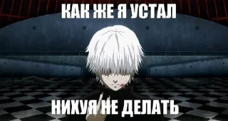 🌟 emoji шиза димдимыча Telegram sticker 22 of 120