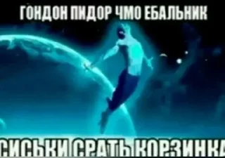 🌟 emoji шиза димдимыча Telegram sticker 23 of 120