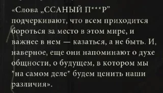 😔 emoji КОНЦЕПТУАЛИЗАЦИЯ [Просто: Неуд Telegram sticker 23 of 59