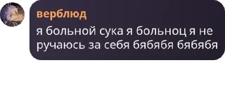 🌟 emoji тррр хаха тррр чача @Chacha_s_sirkom Telegram sticker 15 of 67