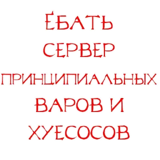 🕊 emoji Хихи хаха пердяк пасты Telegram sticker 21 of 49