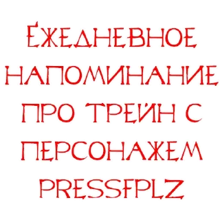 😉 emoji Хихи хаха пердяк пасты Telegram sticker 6 of 49