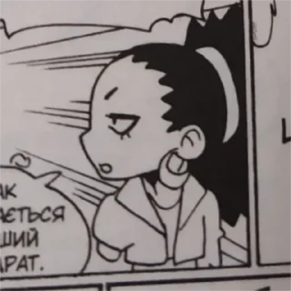 😒 emoji Радіант💨 Telegram sticker 14 of 47