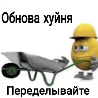 😐 emoji ORION БлятБ @orionbomber Telegram sticker 5 of 40