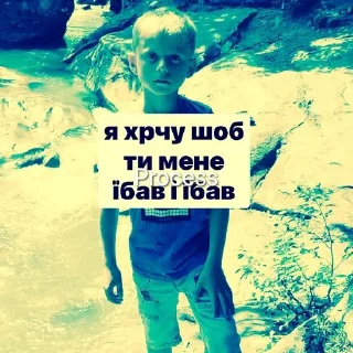 Sticker from дрочисто 3 (feat. adler)