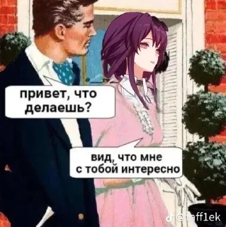 🌟 emoji Кафка 😋 Telegram sticker 3 of 18