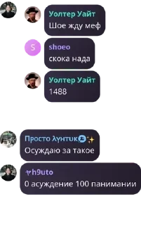 👄 emoji Цитаты сигм Telegram sticker 8 of 116