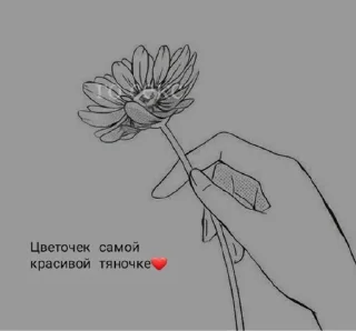 🌟 emoji Люблю содочку<3!!! Telegram sticker 22 of 54