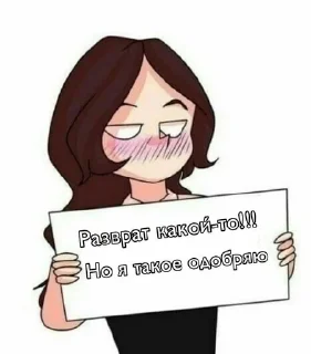 Sticker from лакрица