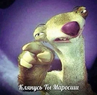 🌟 emoji ИНТЕРЕСНО А ПОЧЕМУ Telegram sticker 9 of 70