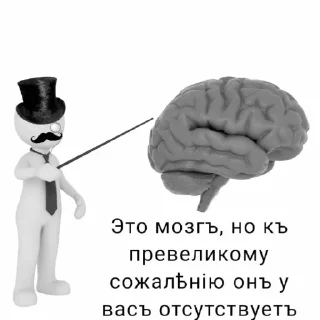 🧠 emoji Культурные стикеры • @Flinger_Official Telegram sticker 17 of 31
