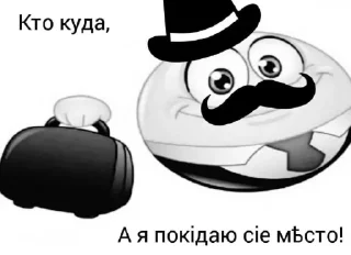 Sticker from Культурные стикеры • @Flinger_Official