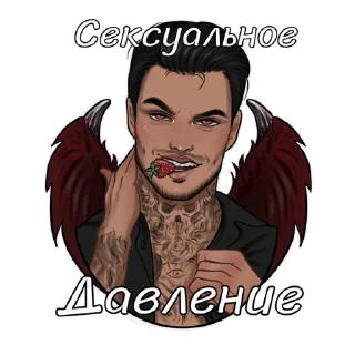 😏 emoji Romance Club by @burlakovatattooart Telegram sticker 8 of 34