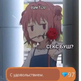 🌹 emoji Рождённая тупой :: club romance Telegram sticker 20 of 120