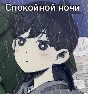 Sticker from Жить