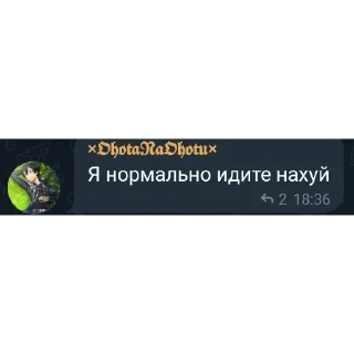 👍 emoji Бомбить киев с Рико от@Ilka_na_maldivah Telegram sticker 22 of 73