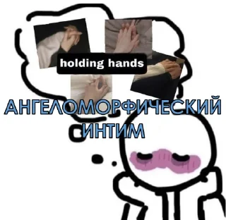 Sticker from Angelomorphia <bootleg>