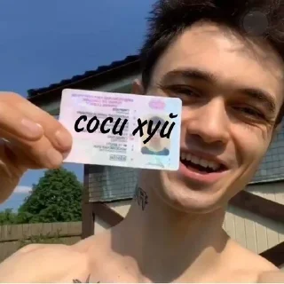 😘 emoji любимые мужья Telegram sticker 20 of 29