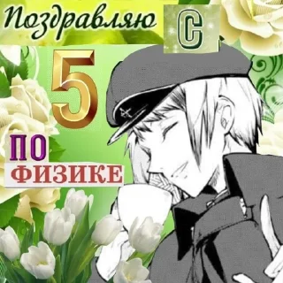 🌟 emoji Акутагава солнышко^^ Telegram sticker 2 of 120