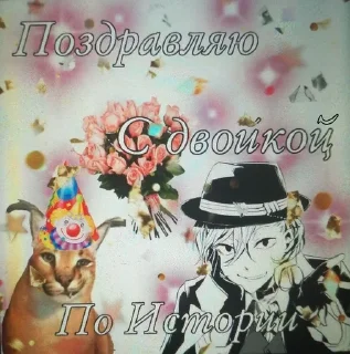 🌟 emoji Акутагава солнышко^^ Telegram sticker 4 of 120