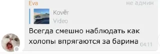 😔 emoji Тиходомовский нахрюк Telegram sticker 24 of 48