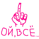 🖕 emoji 200 Telegram sticker 13 of 48