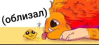 🌟 emoji Ярнаби от @Kostyaplayyyy Telegram sticker 21 of 30