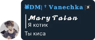 🌃 emoji Mary Telegram sticker 24 of 120