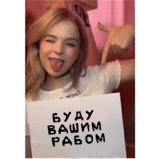 😈 emoji ЭМИ РОУЗ Telegram sticker 7 of 12