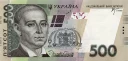 💷 emoji Українські гривні Telegram sticker 11 of 13
