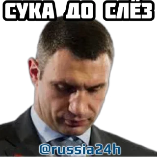 😭 emoji Россия 24 🇷🇺 @russia24h Telegram sticker 11 of 15