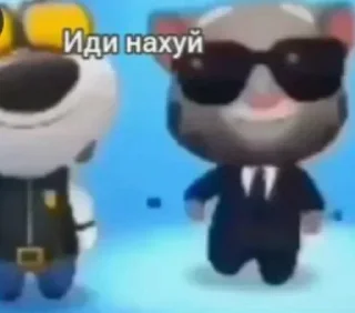 😎 emoji Тупи стїкіри @W13666SAS Telegram sticker 13 of 118