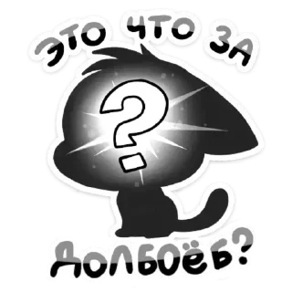 🎁 emoji @wcxdd няши Telegram sticker 21 of 22